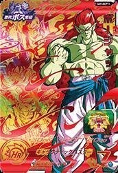 Amazon.co.jp: スーパードラゴンボールヒーローズ第7弾/SH7-BCP11 ボー