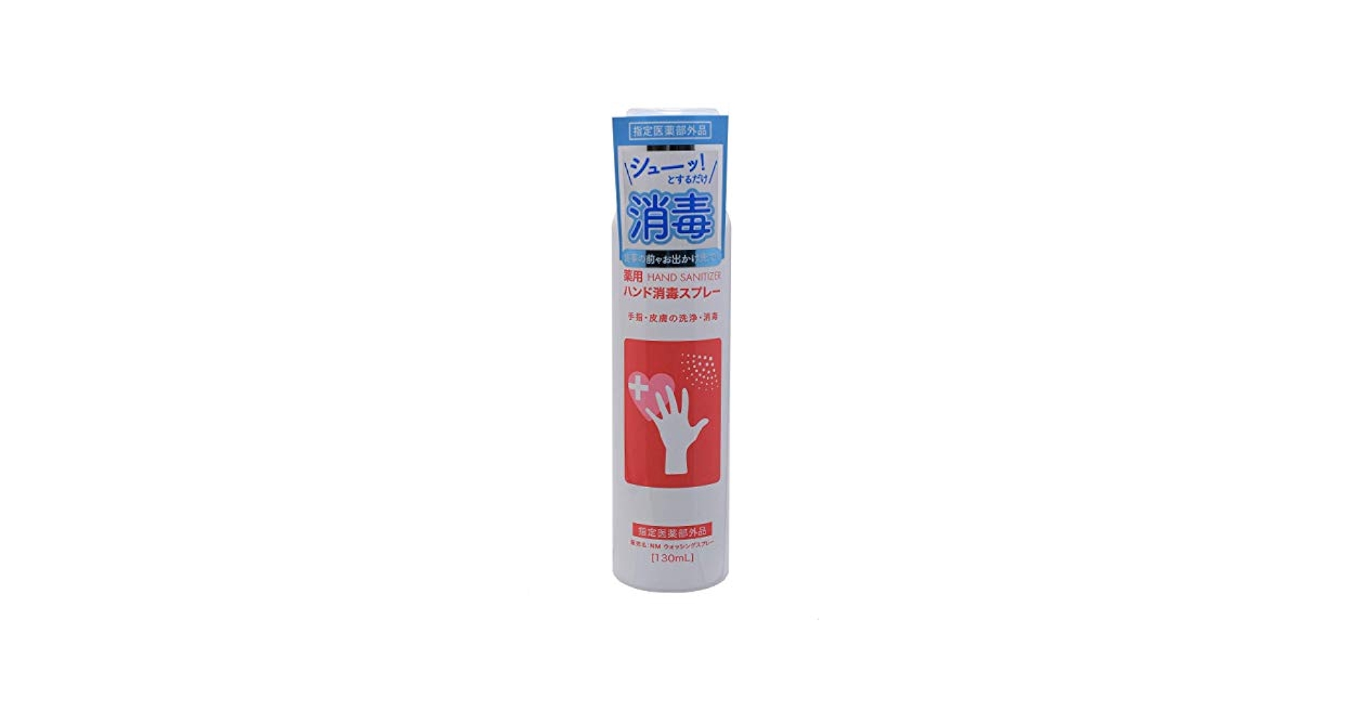 UVER中毒さま専用 Bone UV Protector 紫外線+オゾン除菌器 (まるペンギン・緑) 99