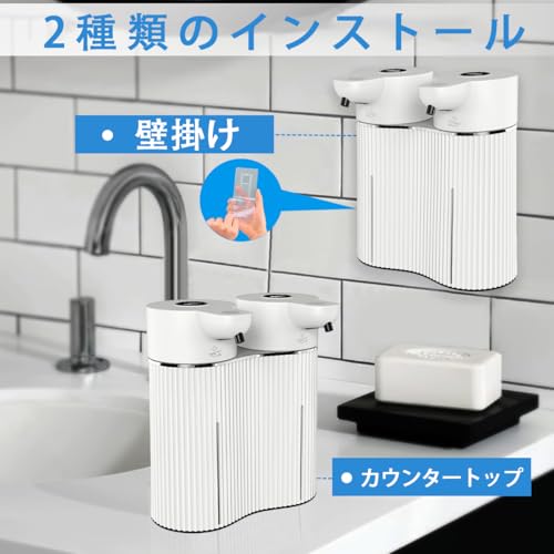 NEICOOK ソープディスペンサー 泡 液体 自動 M11 の商品画像 5
