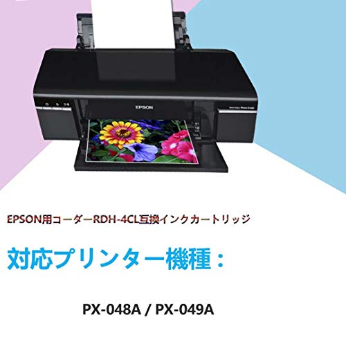 最安値 エプソン Px 049a Px 048a 用epsonインクカートリッジrdh 4cl互換 Rdh Bk黒ブラック 4本セットリコーダープリンターインク 大容量 残量表示 大阪インクの価格比較