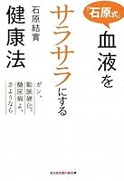 ????????????????????????????????????? (?????????) 4334785395 Book Cover