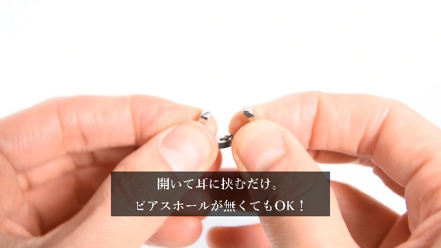 Amazon.co.jp: [SEIYA INTERNATIONAL] イヤーカフ メンズ レディース