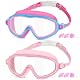 Cooloo Schwimmbrille
