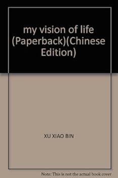 my vision of life (Paperback)