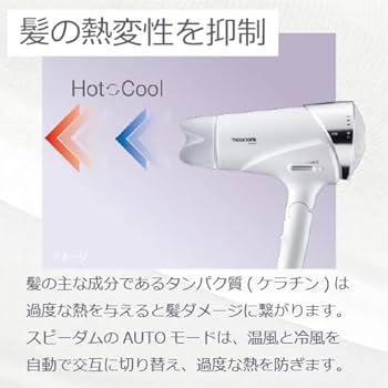 送料込み新品未使用テスコムヘアドライヤープロテクトイオン折りたたみ大風量冷温風 Amazon.co.jp: テスコム ヘアドライヤー プロテクトイオン