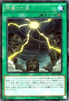遊戯王　コレクターズパック伝説の決闘者 9期 コレクターズパック-伝説の決闘者編-(遊戯王 - コレクターズ