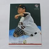 BBM2021 1st ファースト■レギュラーカード■169/中川皓太/巨人 ≪ベースボールカード≫