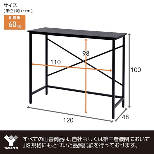 山善 デスク スタンディングデスク FSD-1248(BK)