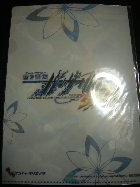 Amazon.co.jp: 蒼き雷霆 ガンヴォルト 鎖環 インティ クリエイツ 予約