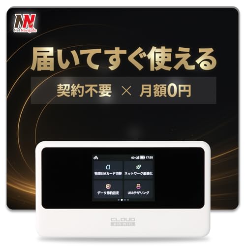 Amazon.co.jp: チャージ式 wi-fi チャージWiFi リチャージ プリペイド