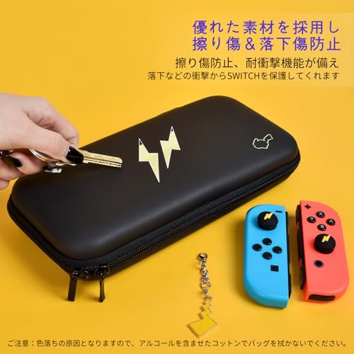 DLseego Switch 有機ELモデル対応ケース Switch/Switch OLED ケース スイッチ有機elカバー 有機elモデルケース 収納バッグ スイッチ 保護ケース Switch oled 収納ケース セット ゲームカード収納 防塵 防水 耐衝撃 持ち運び便利 旅行用 親指キャップ2付き
