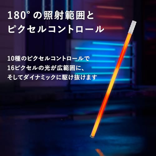 NANLITE PavoTube T8-7X チューブ型撮影用ライト の商品画像 6