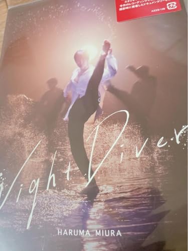 Night Diver 三浦春馬 CD DVD 初回限定盤のサムネイル