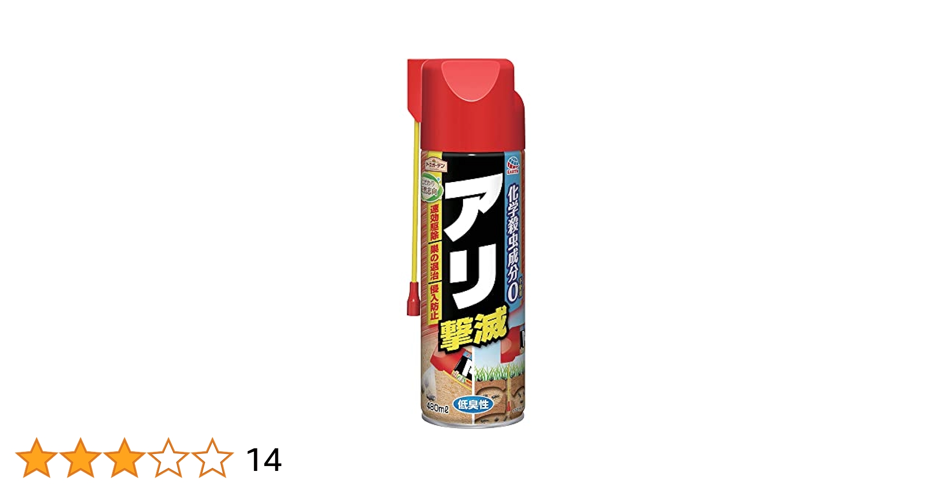 太陽に蟻 mqdefault.jpg