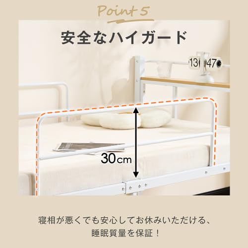 Amazon｜LZ LEISURE ZONE ロフトベッド ロータイプ ベッド下収納 高さ