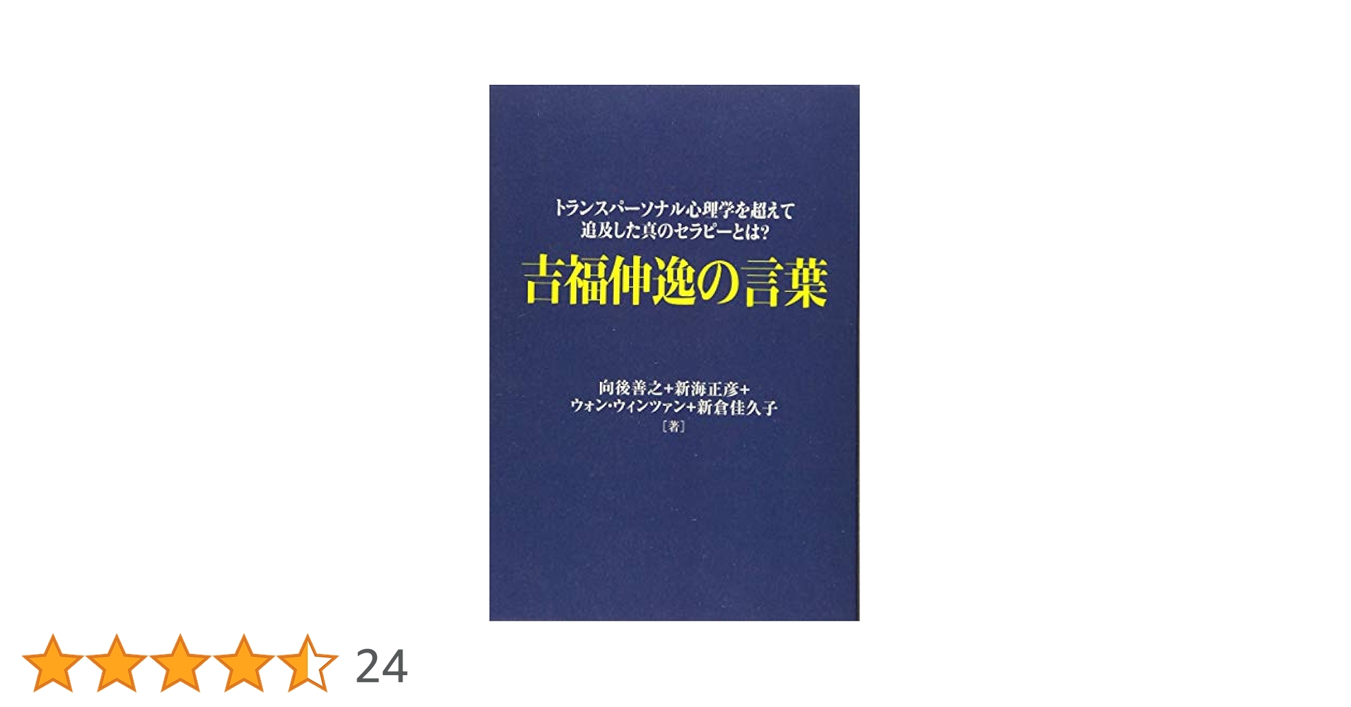 芸術心理学 芸術心理学-新訳版 | ヴィゴツキー, 柴田 義松 |本 | 通販 | Amazon