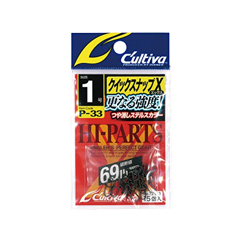 Owner P-33 Quick Snap X No. 1 No. 72833