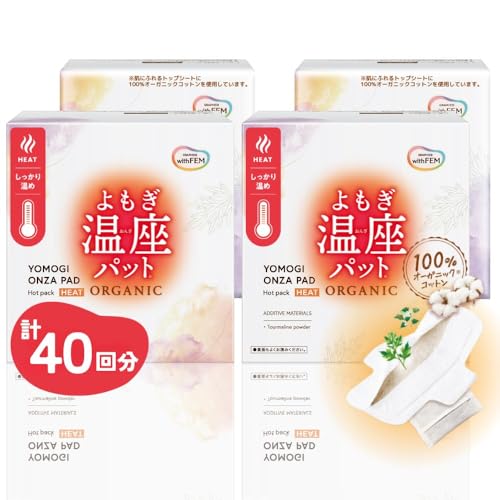 �yEC��pECO�p�b�P�[�W�z�y��e�ʁz�y�����z����������p�b�g HEAT 20�� ×2�Z�b�g �E�B�Y�t�F�� ��������� ���� �I�[�K�j�b�N�R�b�g�� �D���E�����A�C�e��