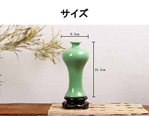 Amazon.co.jp: 青磁の花瓶、玉のような緑磁器花瓶、2色-梅青&ピンク青