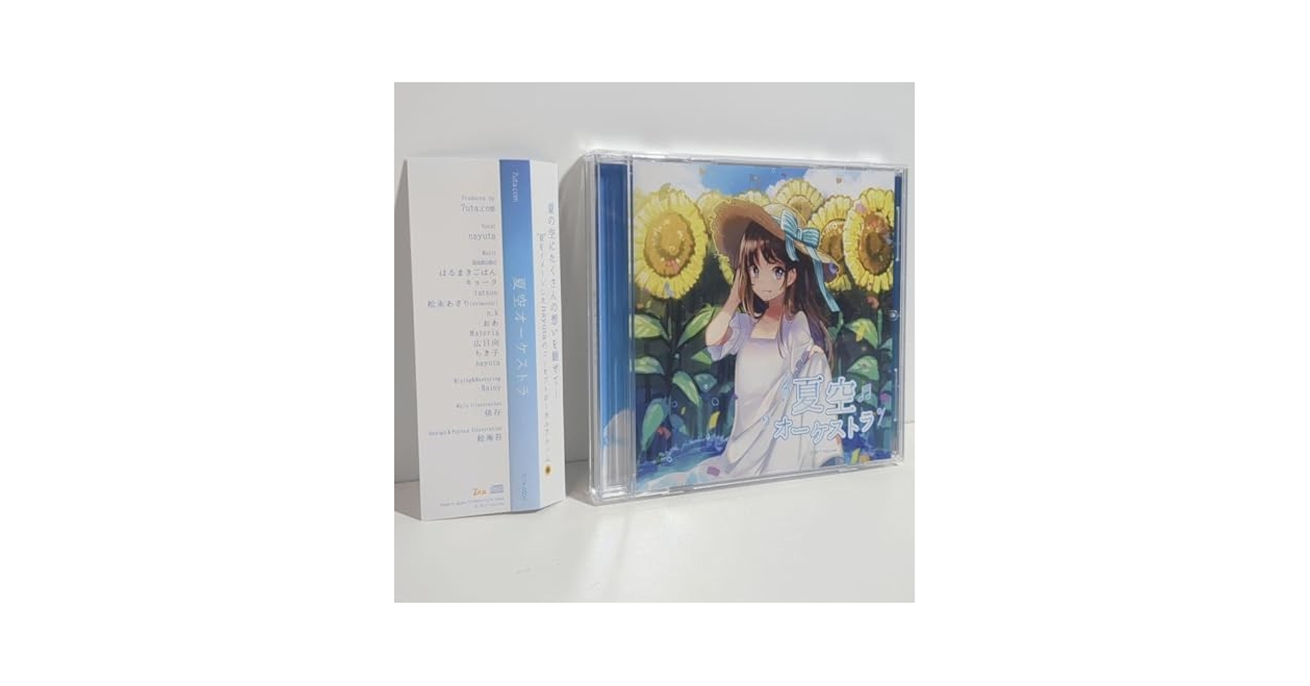 Amazon.co.jp: 夏空オーケストラ nayuta 7uta ななくさかゆ