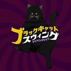 �u���b�N�L���b�g�E�X�E�B���O / �f���b�N�X�~�f���b�N�X