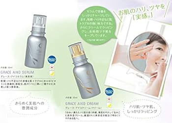 グレース・アイコ＊ クリーム Amazon | グレースアイコ クリーム 30ml | グレースアイコ | 乳液