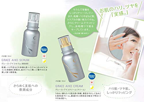 m*a様 【新品未使用】グレースアイコ　クリーム　4 本セット Amazon | グレースアイコ クリーム 30ml | グレースアイコ