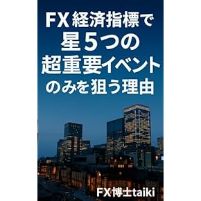 Amazon.co.jp: 金融・ファイナンス - ビジネス・経済: 本