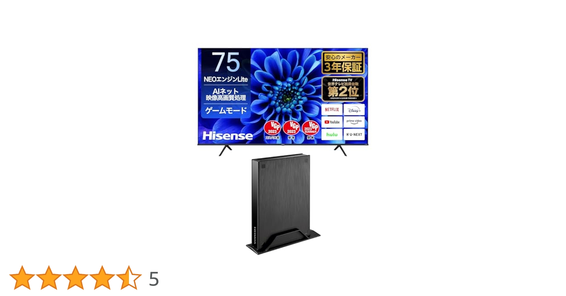 Amazon.co.jp: ハイセンス 75V型 4Kチューナー内蔵 液晶 テレビ