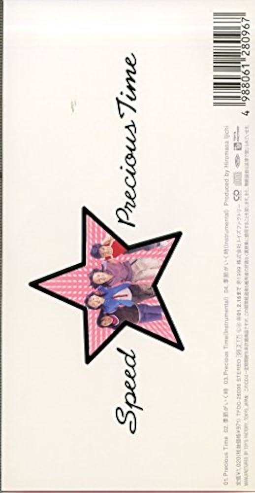 シャンソン　セラムルタンプレシャスタイム シャンソンセラムルタン シャンソン セラムルタンプレシャスタイム