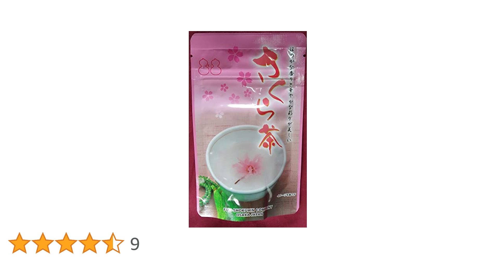 桜茶/:*ページ 楽天市場】桜茶（桜の花塩漬け）20g（さくら茶・お祝い・慶び事