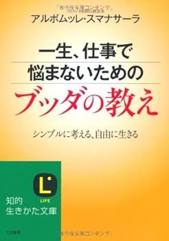 Paperback Bunko ???????????????????: ??????????????? (????????) Book