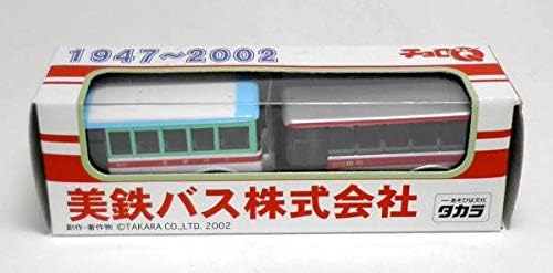 チョロQ 希少 レア 限定 2台セット 今だけ値下げ！希少品 チョロQ 15