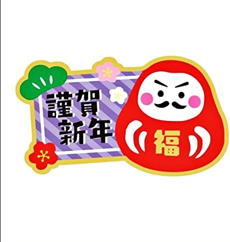 Fuwari 謹賀新年 だるま シール ステッカー 全３０枚 ６枚 ５シート お年賀 正月 飾り 挨拶 爆安プライス 装飾 D プレゼント ラッピング