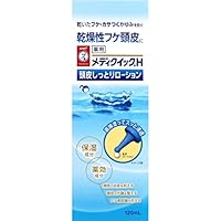 頭皮の乾燥に 乾燥時期のおすすめヘアケア用品ランキング 1ページ gランキング