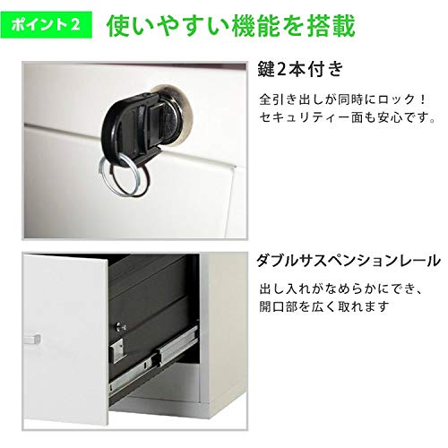 Amazon.co.jp: ファイリングキャビネット スチール 4段 鍵付き