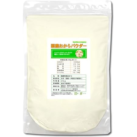 Amazon 国産大豆100 おからパウダー3kg 乾燥 粉末 ヘルシーカンパニー ヘルシーカンパニー ダイエットクッキー スナック Amazon 国産大豆100 おからパウダー3kg 乾燥 粉末 ヘルシーカンパニー ヘルシーカンパニー ダイエットクッキー スナック