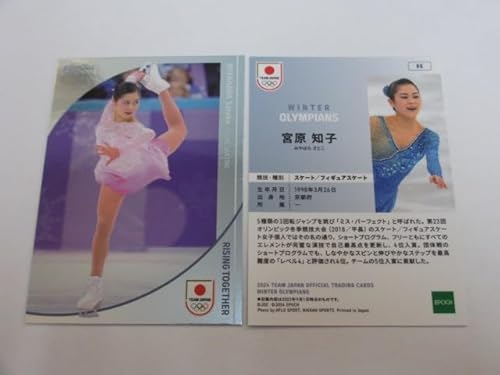 2024 TEAM JAPAN WINTER OLYMPIANS □レギュラーパラレルカード□ 66 宮原 知子 フィギュアスケート≪オフィシャルトレカ≫