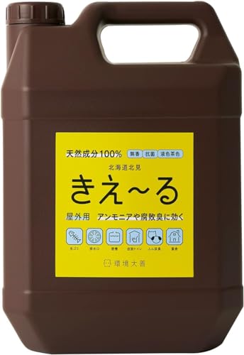 【大容量】 バイオ消臭液濃縮タイプきえ~る 屋外用4L