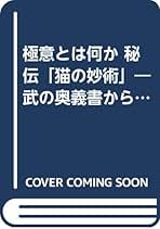 Amazon.co.jp: 島田明徳: 本