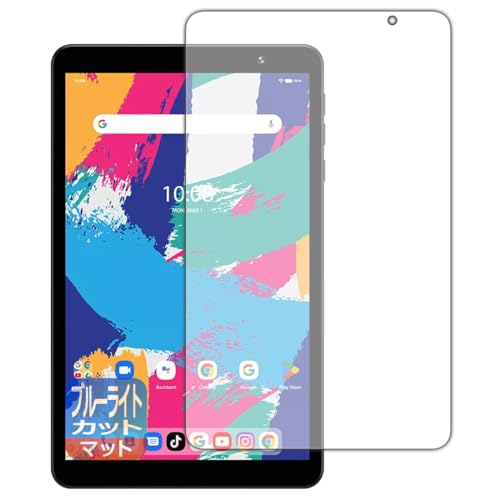 PDAH[ UMIDIGI G1 Tab Mini / G1 Tab Mini Kids Ή u[CgJbg[˒ጸ] ی tB {