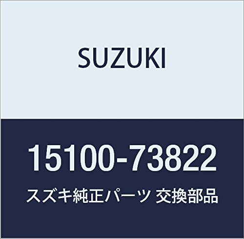 SUZUKI (スズキ) 純正部品 ポンプアッシ 品番15100-73822