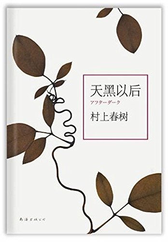 ???? [Chinese] B007E649KK Book Cover