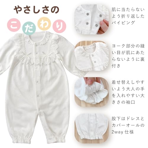 Amazon.co.jp: 赤ちゃんの城: ツーウェイオール 秋冬