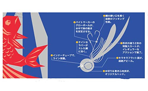 Majorcraft TM-1302ORANGERED Tainomi 130g