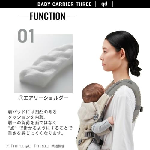 カーメイト(エールベベ) 抱っこ紐 スリーqd キューディ アッシュベージュ 3WAY BC111 の商品画像 5