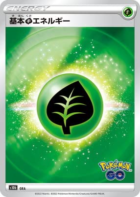 Amazon | ポケモンカードゲーム 【キラ仕様】【Pokemon GO】PK-S10b