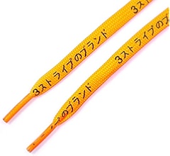 Amazon.com: LitLaces - Japanese Katakana Printed Shoelaces