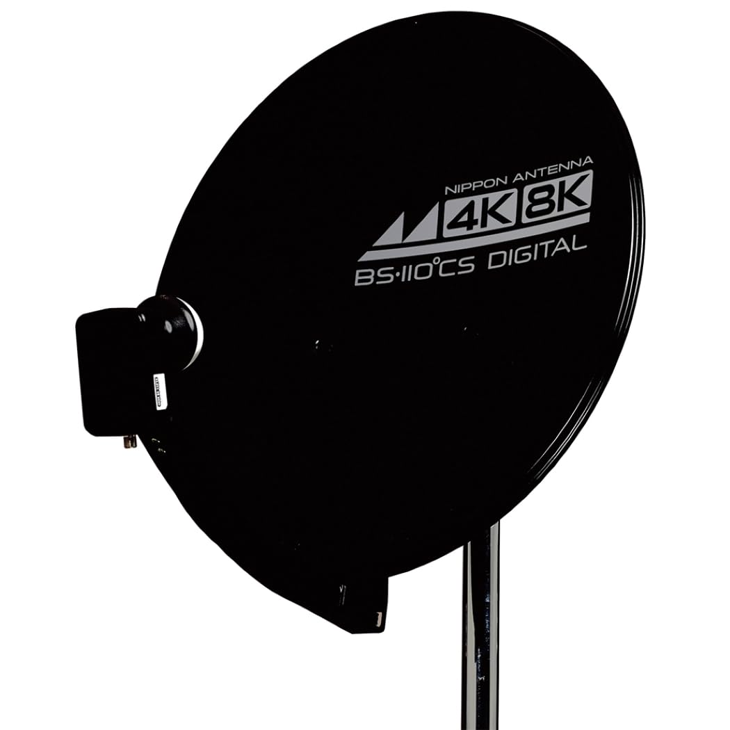 BSアンテナ 日本アンテナ 45SRL 4K8K放送対応 BS・110°CSアンテナ（口径45cm型）＋アンテナ同軸ケーブル S5C-FB ブラック 10m 日本アンテナ 45SRL BS・110°CSアンテナ