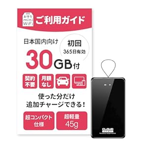Amazon.co.jp: モバイルルーター - 無線LAN・ネットワーク機器